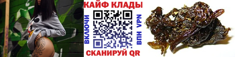 Где продают наркотики Лесозаводск Бошки Шишки  ГАШИШ 