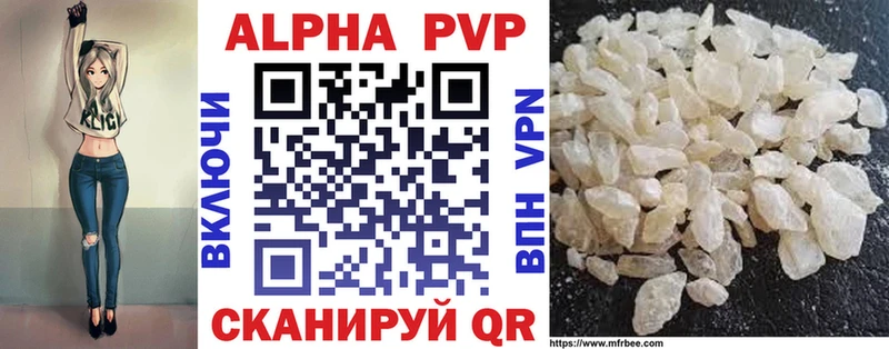 цена   мега ссылки  Alpha-PVP крисы CK  Лесозаводск 