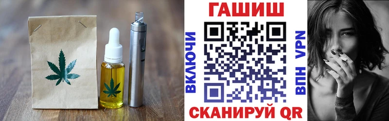 Печенье с ТГК конопля  Лесозаводск 