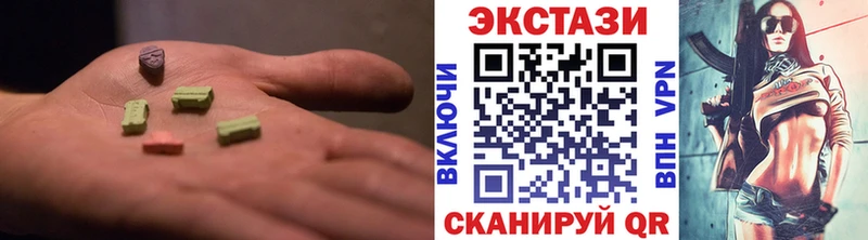 MEGA зеркало  продажа наркотиков  дарк нет наркотические препараты  Ecstasy DUBAI  Лесозаводск 