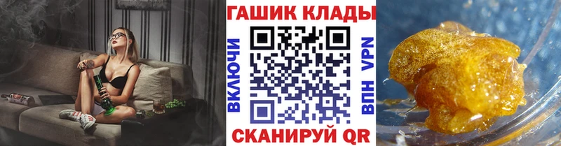 закладка OMG вход Гашиш Изолятор Лесозаводск