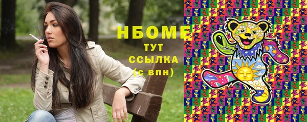 мескалин Балахна