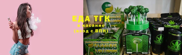 мескалин Балахна