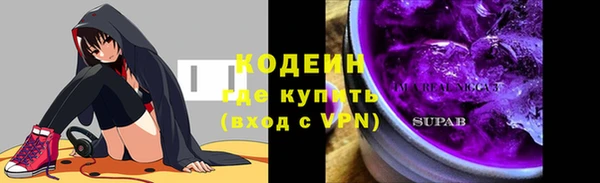 COCAINE Сафоново