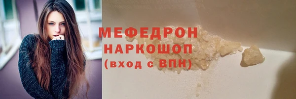 прущие грибы Баксан