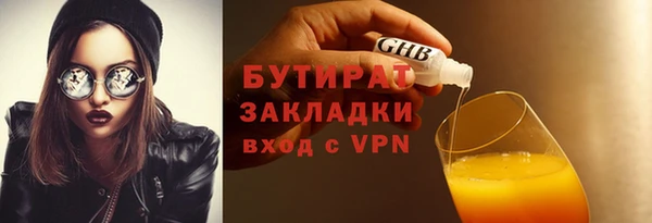 мескалин Балахна