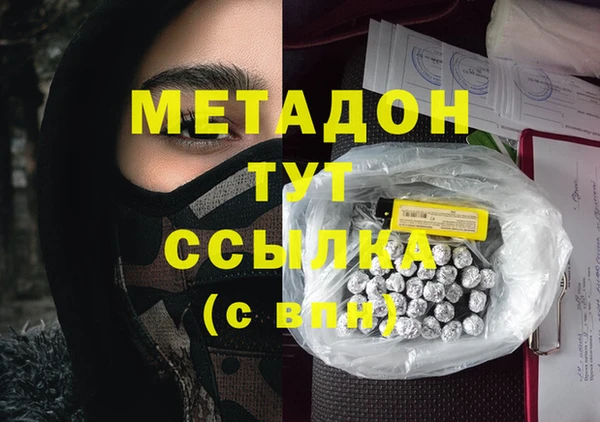 мескалин Балахна