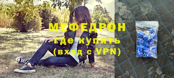 метамфетамин Саяногорск