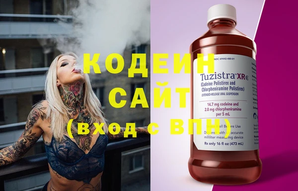 мескалин Балахна
