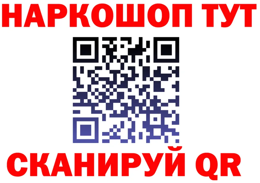 АМФ VHQ ТОР shop ОМГ ОМГ Лесозаводск
