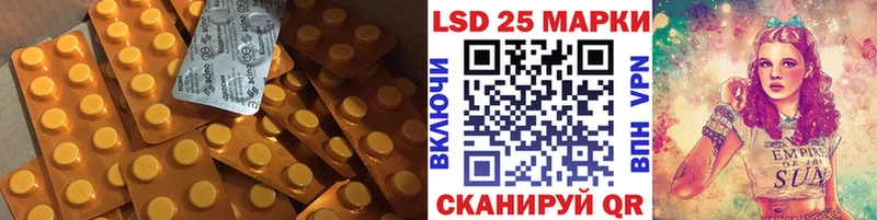 ЛСД экстази ecstasy  Лесозаводск 