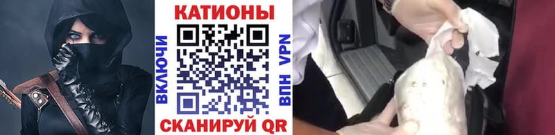 Меф мяу мяу мука Лесозаводск