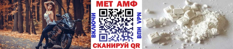 как найти   Лесозаводск  Первитин Methamphetamine 
