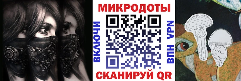 Галлюциногенные грибы мухоморы  где найти наркотики  Лесозаводск 